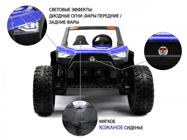 Электромобиль BAGGY A707AA 4WD Синий спайдер