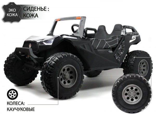 Электромобиль BAGGY A707AA 4WD Черный спайдер