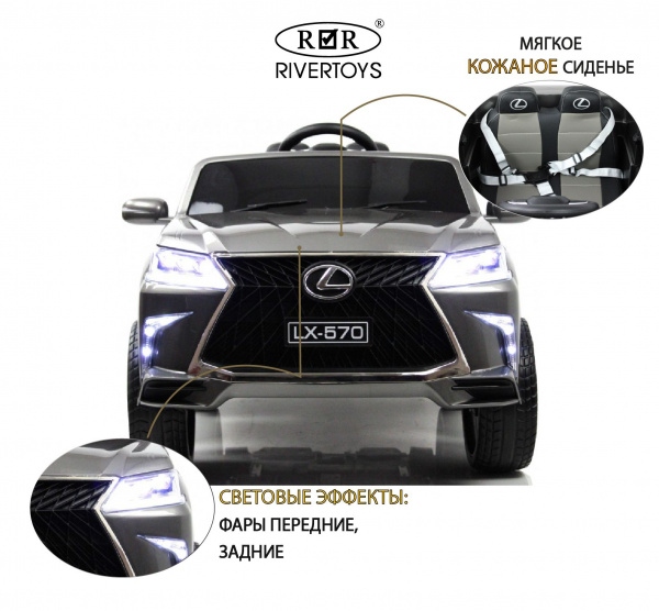 Детский электромобиль Lexus 570 (E555EE) серый